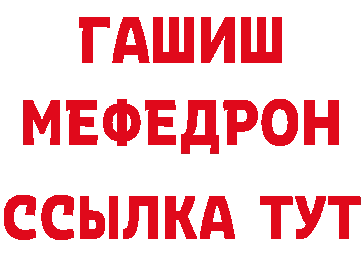 КЕТАМИН VHQ ссылки даркнет blacksprut Новоузенск