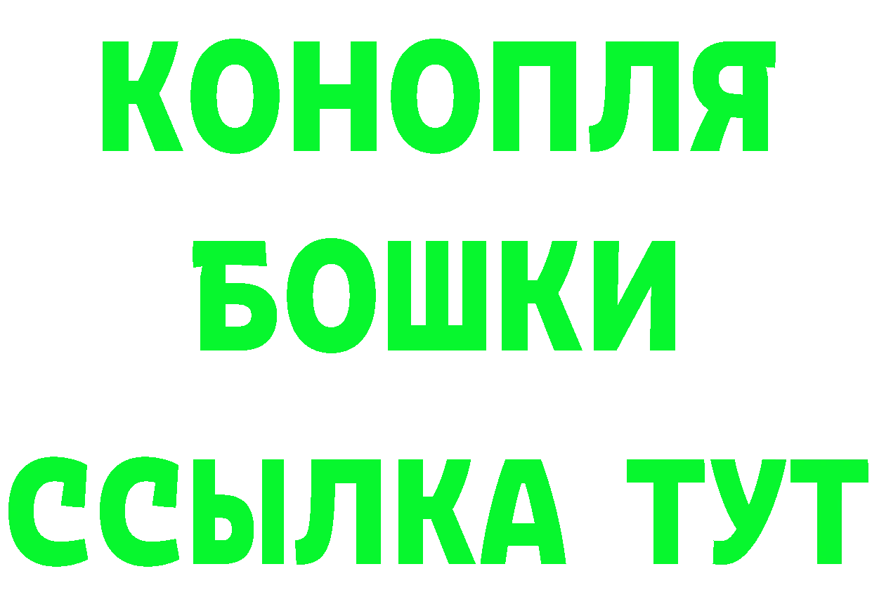 ГАШ 40% ТГК как войти это МЕГА Новоузенск