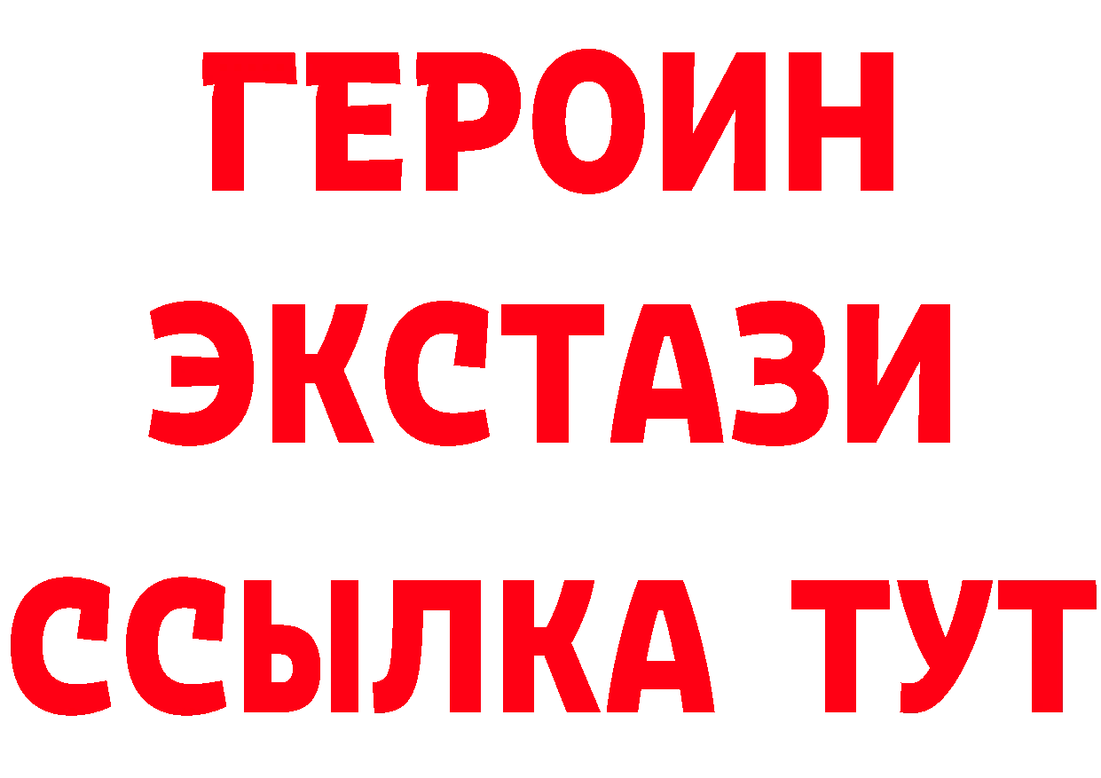 АМФ Premium маркетплейс площадка блэк спрут Новоузенск